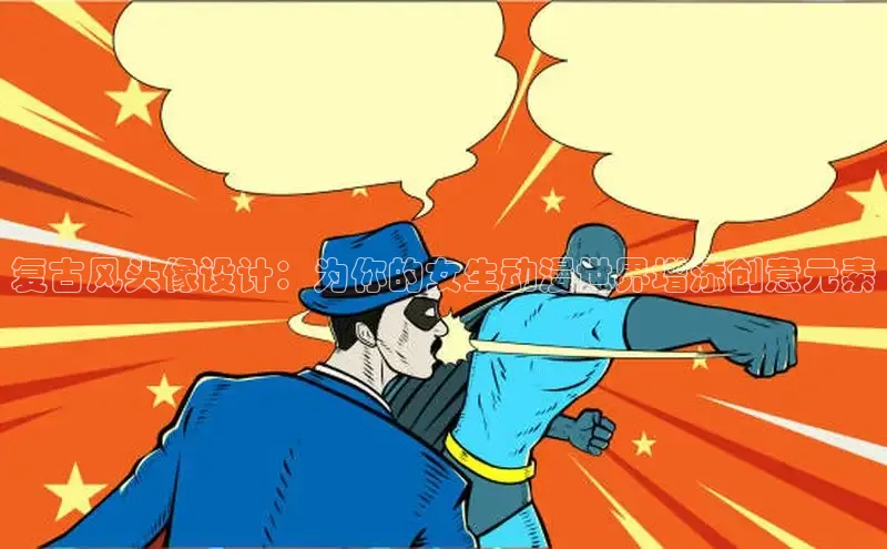 漫蛙漫画