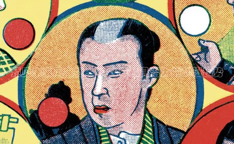 漫蛙漫画